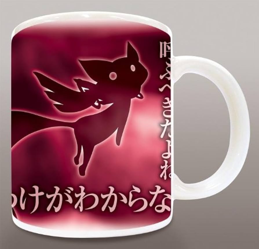 【美品】魔法少女まどか☆マギカ 　　暁美ほむら　セリフマグカップ 暁美ほむら セリフマグカップ「魔法少女まどか☆マギカ」