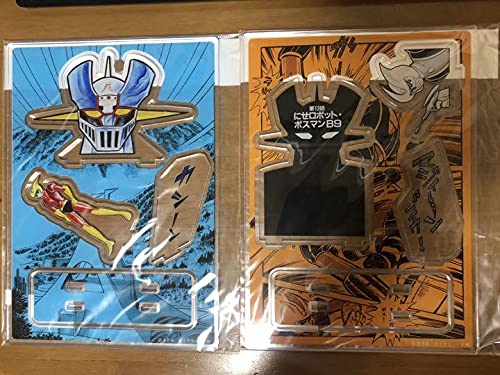 Amazon.co.jp: マジンガーZ アクリルスタンド 永井豪 アクスタ 2個