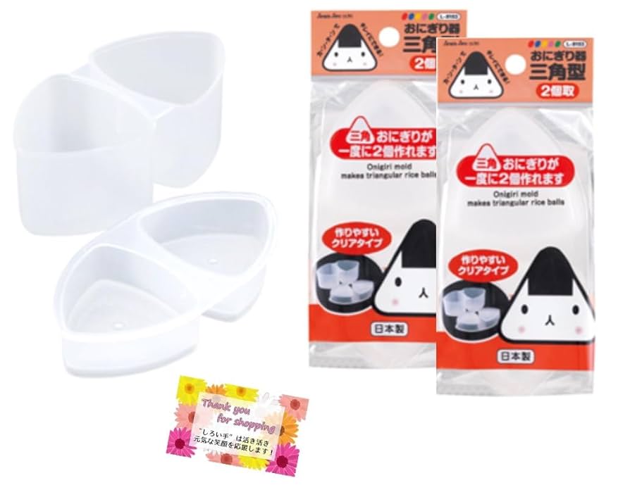 Amazon｜【日本製】 三角おにぎりがラクラクつくれる！ おにぎり