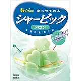 ハウス食品 シャービック メロン 87g ハウス食品 シャービック メロン 87g
