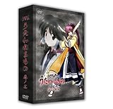 OVA うたわれるもの 第3巻 DVD 〈初回限定版〉