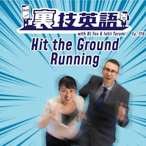 『Episode #316: "Hit the Ground Running"で勢いをキープ!』のカバーアート