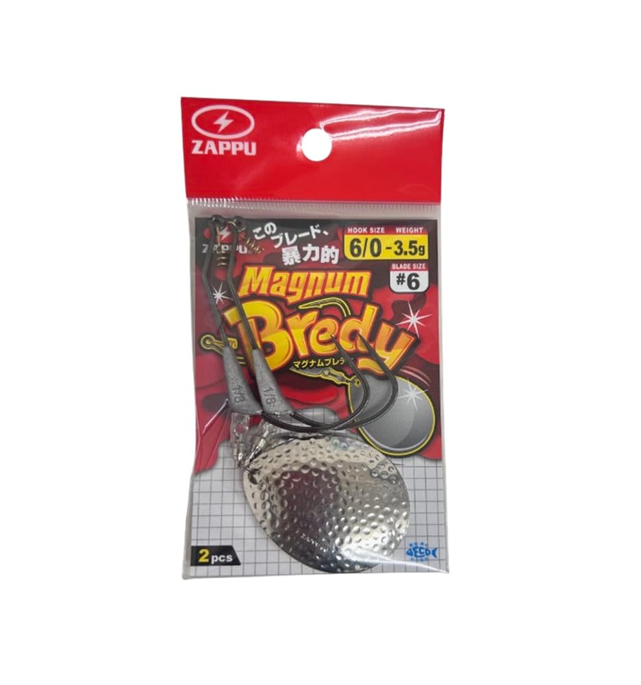 Amazon | ザップ(Zappu) マグナムブレディ ＃6/0 3.5g | ザップ(Zappu