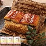うなぎての字 おこわ ふっくら鰻ともっちりおこわ。 鰻めし 冷凍真空パック。100g×3個セット 簡単レンジで絶品です。解凍後すぐ食べられる。 ウナギ 冷凍 お得