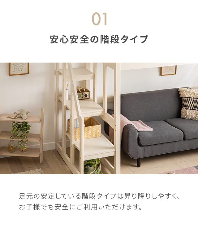 Amazon｜モダンデコ ロフトベッド 宮付き 【保証3ヶ月間】 2段ベッド