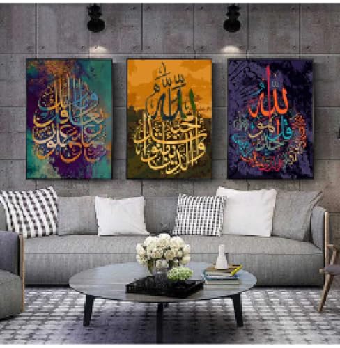 Décoration de mosquée pour le Ramadan : Tableau Allah grand format canvas