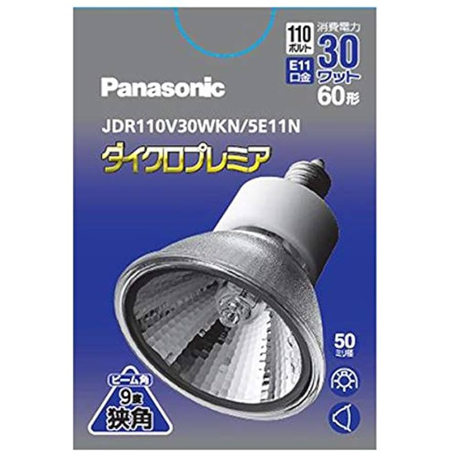 みみパナソニックダイクロハロゲン Amazon | パナソニック ハロゲンランプ ダイクロビーム 110V 65W