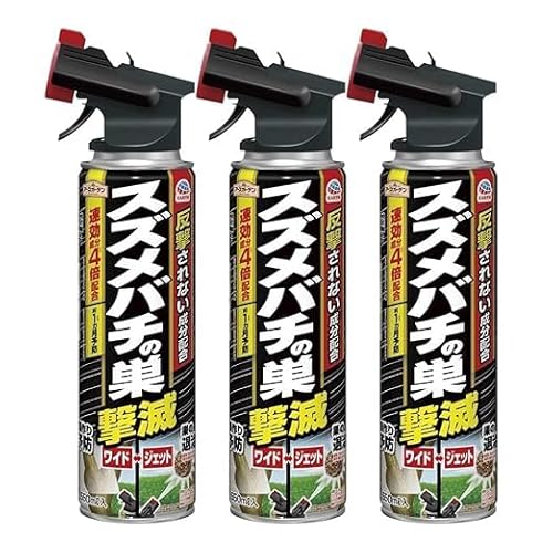 A[XK[f XYo`̑ 550ml ×3{Zbg