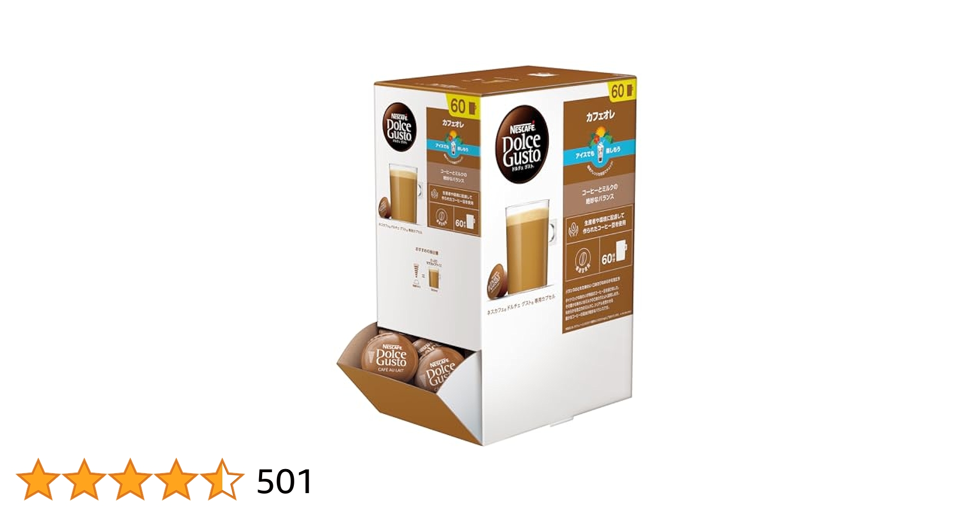 Nescafe Dolce Gusto カフェオレとマイアミモカブレンド Nescafe Dolce Gusto カフェオレとマイアミモカブレンド 楽天