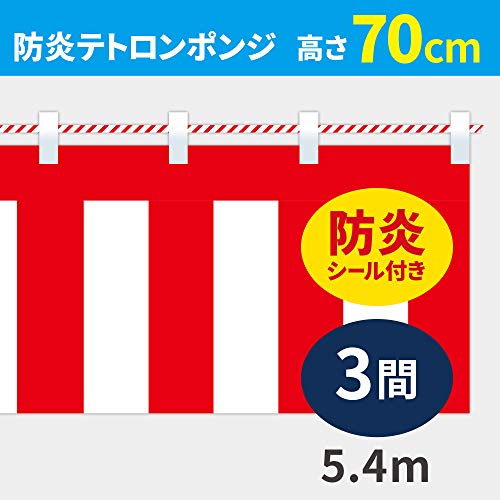 g 70cm×540cm (3) heg|W gЂt KHB002-03IN