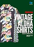 Lightning Archives VINTAGE ALOHA SHIRTS