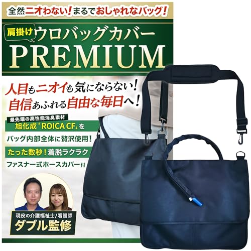 AobO EobN Jo[ L ỷ앟mEŌtďCz V_[obO 2WAY  ̔A yt@Xi[ŒEȒPȓA`[uJo[z @OK Ԉ֎q xbh 2500ml ^eEobNΉ 1 v~A Sea