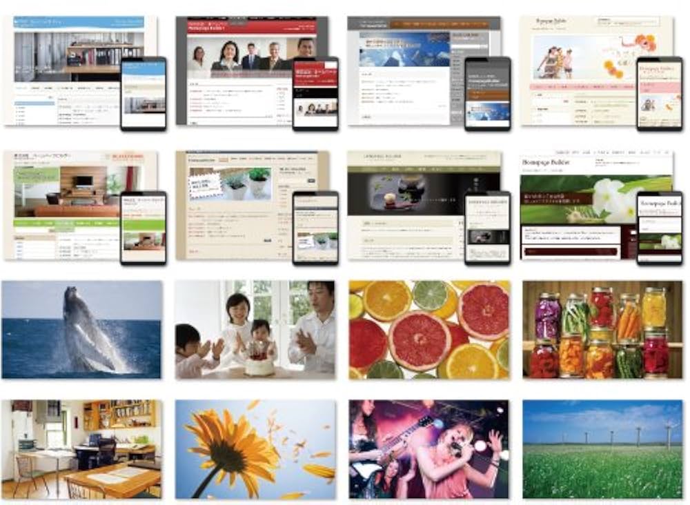 ホームページビルダー12バリューパック製品登録情報あり IBM ホームページ・ビルダー12 サンプルサイト作例集