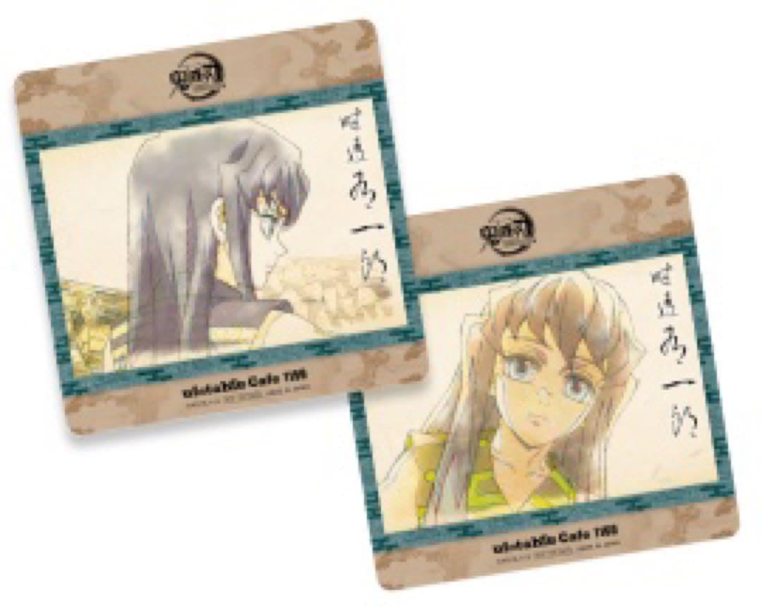 Amazon.co.jp: ufotable 鬼 滅 刀鍛冶の里 絵巻 コースター セット 時