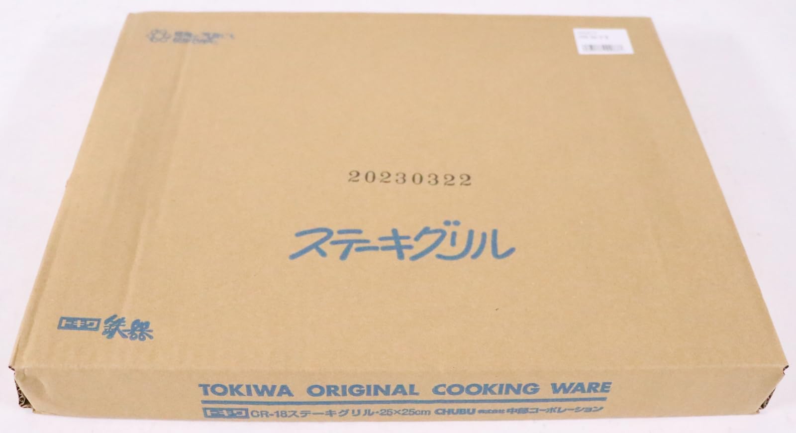 Amazon｜中部 トキワ ステーキグリル CR-18 鉄鋳物 日本製 AST35