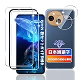 【wnunbg 2+2枚セット】 対応 AQUOS sense10 ガラスフィルム 2枚+ レンズフィルム 2枚 【日本旭硝子素材採用 ガイド枠付き】 対応 sense10 フィルム 強化ガラス 液晶 指紋認証対応 用 アクオスセンス10 保護フィルム 硬度9H 飛散防止 ケース カバー 超薄型 耐衝撃 引っかきキズに強い 高透過 用 sense10 SH-53F SH-M33 ガラス