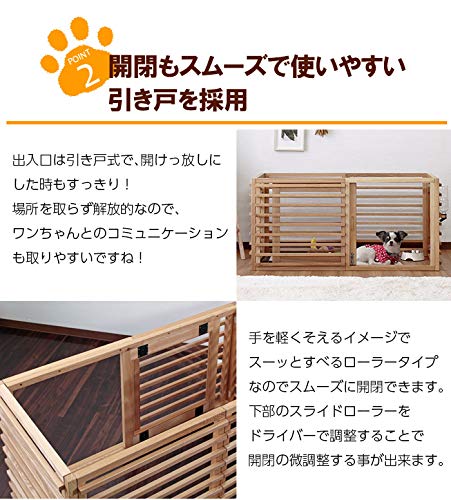 Amazon | 犬用ゲージ 室内 木製 サークル 天然木 ペットサークル