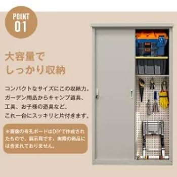 エアコン室外機カバー 戸外収納庫 屋外 防水/耐侯 収納 ガーデン/庭 Amazon | 高機能収納庫 エアコン室外機カバー 戸外収納庫 倉庫