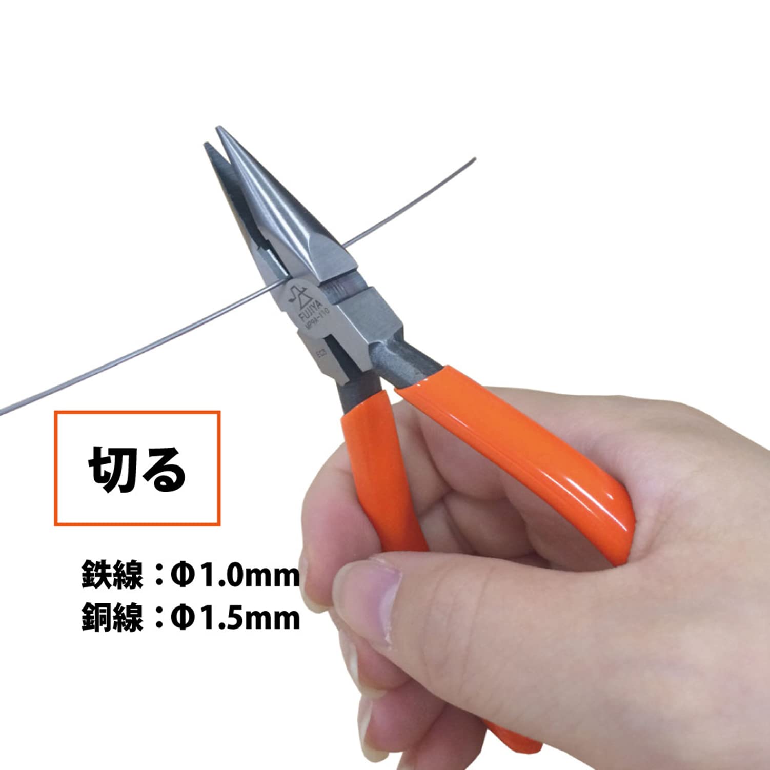 Amazon | フジ矢(Fujiya) ショートノーズラジオペンチ 小型