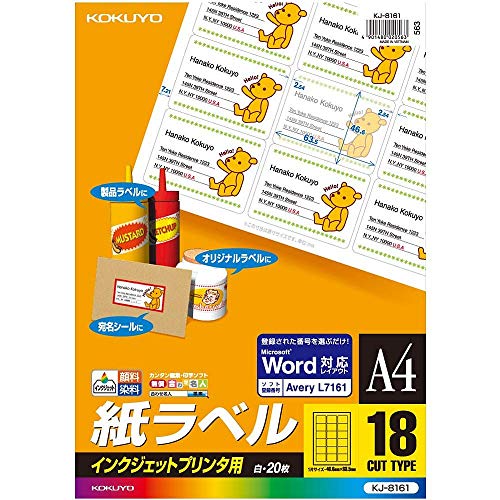 RN CNWFbgp x X^_[h A4 18 20 KJ-8161 y܂Ƃߔ3Zbgz