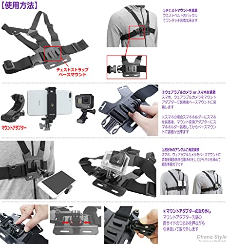 スマホ ウェアラブルカメラ チェスト ハーネス ベルト クイックリリース ショルダー ベスト クリップ マウント ホルダー ブラケット アダプター ハンズフリー POV 動画撮影 装備 アクセサリー (チェストストラップ)
