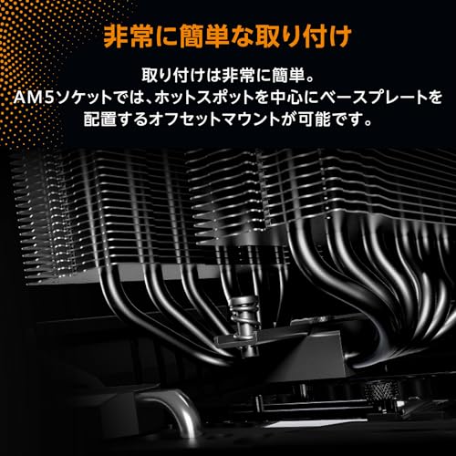 Image of be quiet! Pure Rock Pro 3 Black CPU Air Cooler | 6 High Performance 6mm Heat Pipes with HDT Technology | 120mm Quiet PWM Fan | AMD:AM4 AM5 /Intel LGA 1700 /1150 /1151 /1200 | Black | BK042