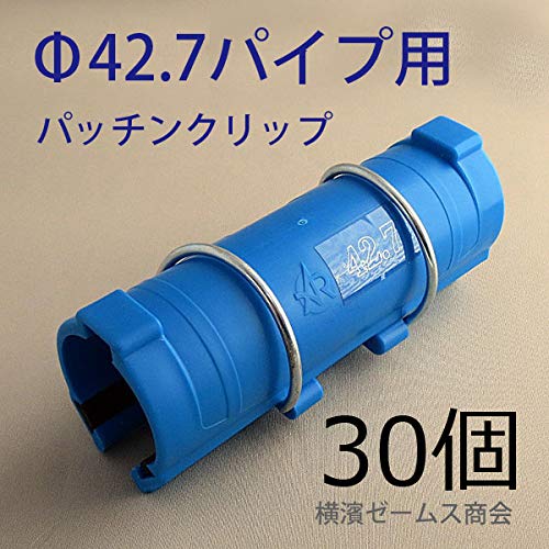 パッチンクリップ　７２個 パッチンクリップ 72個