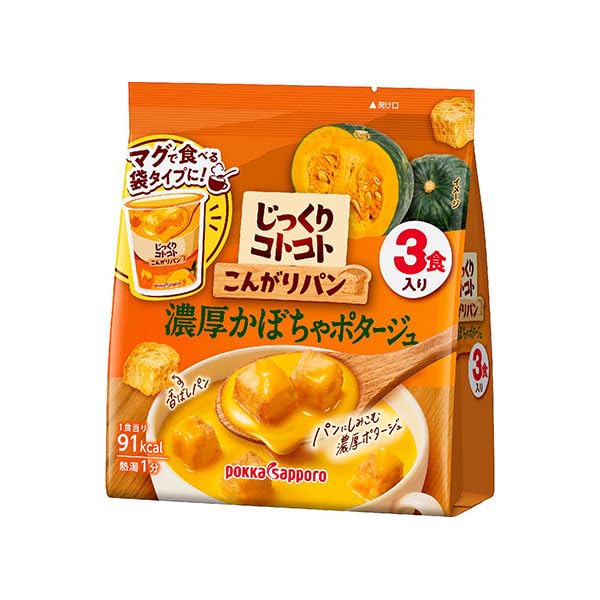 Amazon | ポッカサッポロ じっくりコトコト こんがりパン濃厚かぼちゃ
