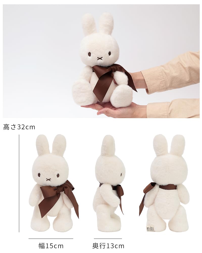 Amazon.co.jp: [ボントントイズ] BON TON TOYS Miffy 70th