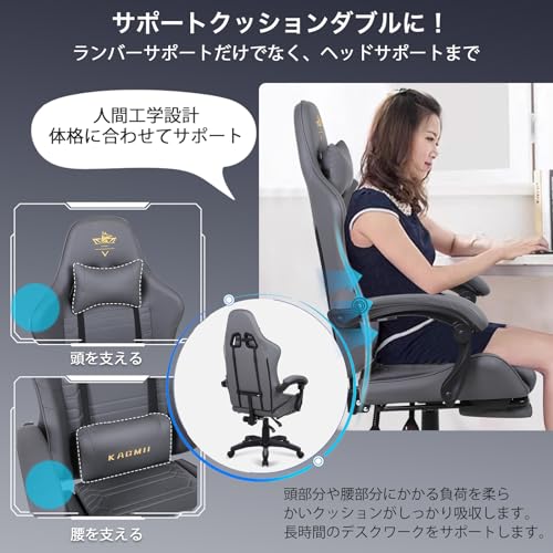 KAGMII ゲーミングチェア KM6007 の商品画像 4