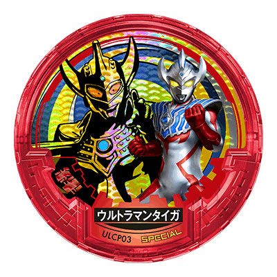 [NO.ULCP03 Ultraman Taiga] Ultraman Aberren Bowl 01