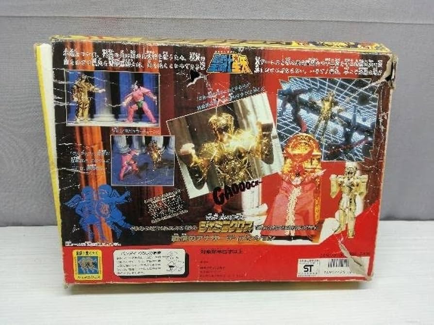 Amazon.co.jp: 現状品 フィギュア ジェミニクロス(双子座のサガ