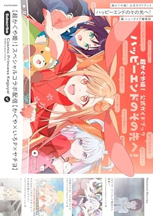 ドラゴン娘になりたくないっ! (1) (コロコロコミックス) | 九段そごう