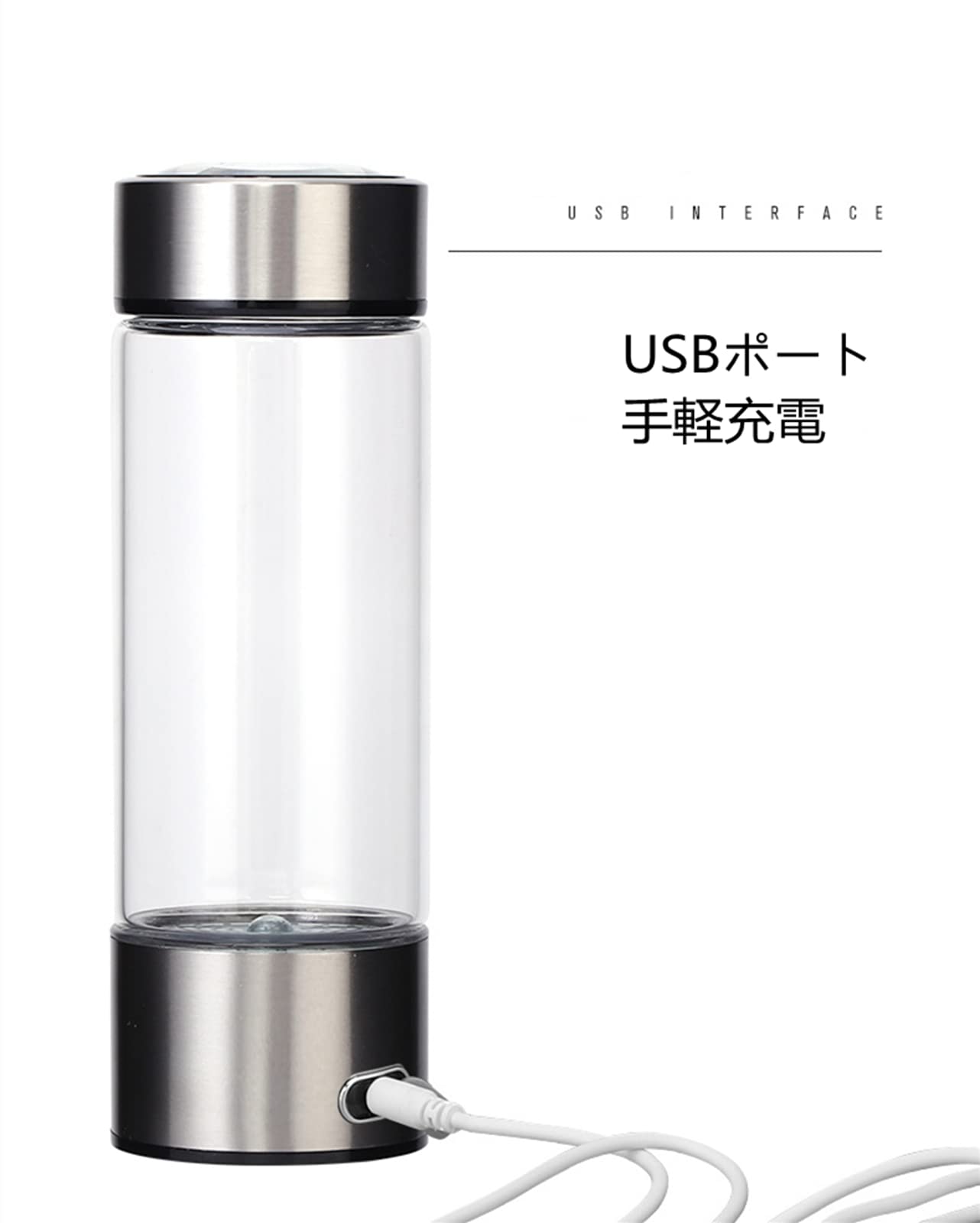 350mlの携帯用水素水カップ 電解水素水カップ USB給電　2週間使用 : 携帯用 水素水生成器 高濃度 水素水ボトル 350ml