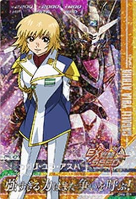 Amazon Co Jp ガンダムトライエイジ Dw4 059 カガリ ユラ アスハ M ホビー 通販