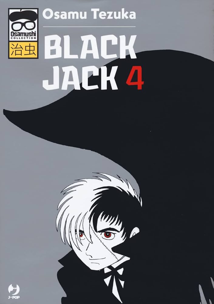 メディカル パレイド BLACK JACK BOOK vol.4 漫画 冊子