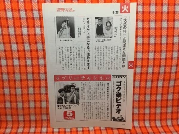 ☆仲村トオル 切り抜き 舞台パンフレット☆ 楽天市場】ビー・バップ・ハイスクール/仲村トオル[DVD]【返品