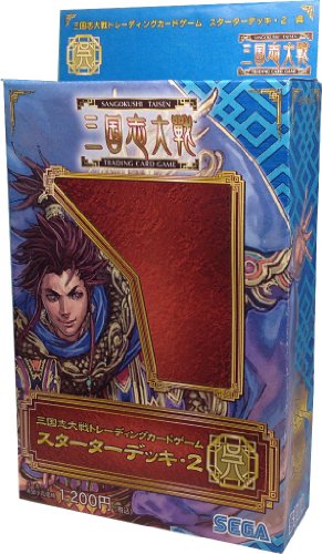 三国志大戦トレーディングカードゲーム 第2弾スターターデッキ 呉のサムネイル