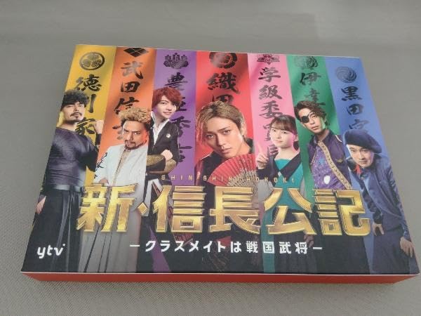 Amazon.co.jp: 永瀬廉 新・信長公記 ~クラスメイトは戦国武将