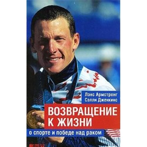 its-not-about-the-bike