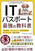 IT 入門 テキスト 参考書 まとめ売り バラ売り可⭕️ LL.jpg