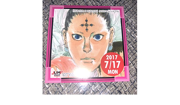 ジャンプショップ限定 365日ステッカーHUNTER×HUNTER クロロ