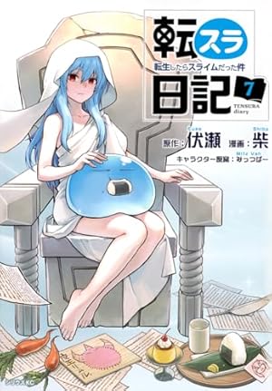 【新品】転生したらスライムだった件 全25巻 81QBFelybHL._UF350,350_QL50_.jpg