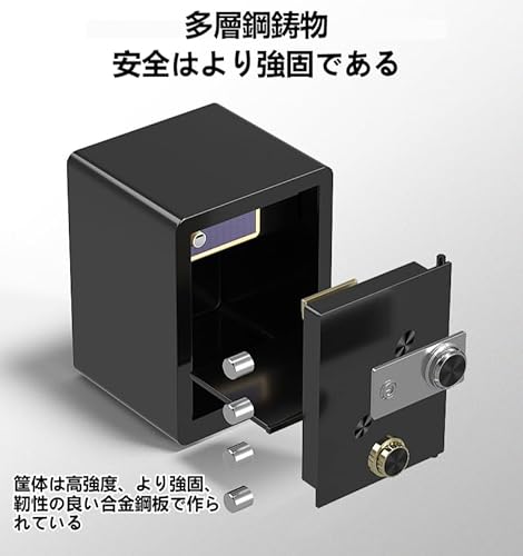 Amecke 【盗難防止アップグレード】ホームオフィス金庫 (高さ25cm,A) の商品画像 6
