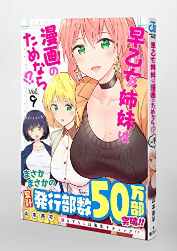 Amazon.com: 山本亮平: books, biography, latest update