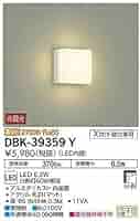 Amazon | 大光電機(DAIKO) LEDブラケット (LED内蔵) LED 6.5W
