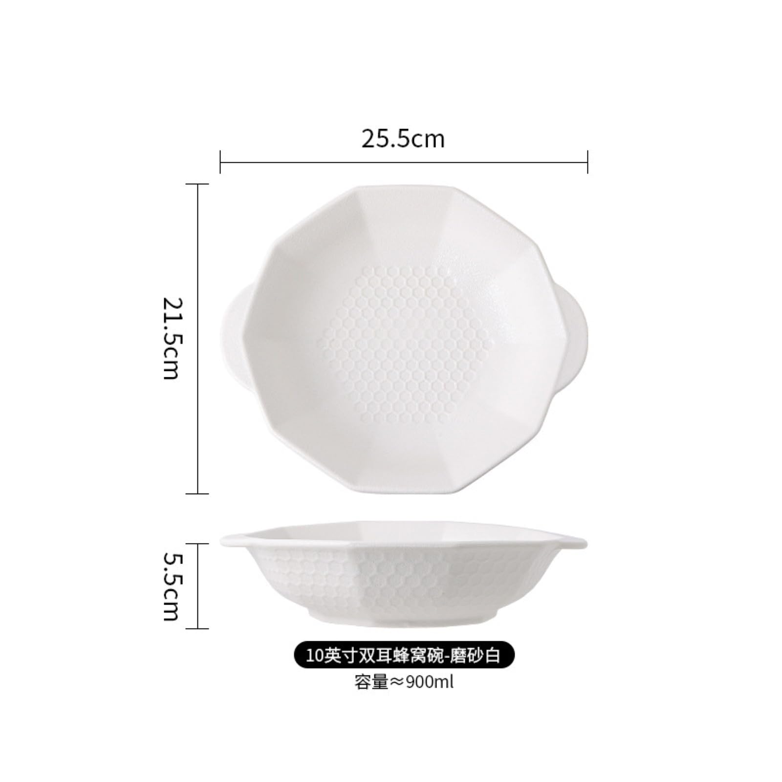 Japoński styl prosty kolor pod glazurą dwuuszna miska o strukturze plastra miodu ceramiczna kreatywna sałatkowa miska deserowa -25 cm biała