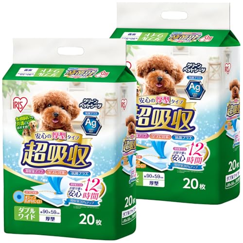 【2個セット】アイリスオーヤマ ペットシーツ 厚型 超吸収 抗菌 消臭 中型犬・大型犬 12時間交換不要 ダブルワイド 20枚入