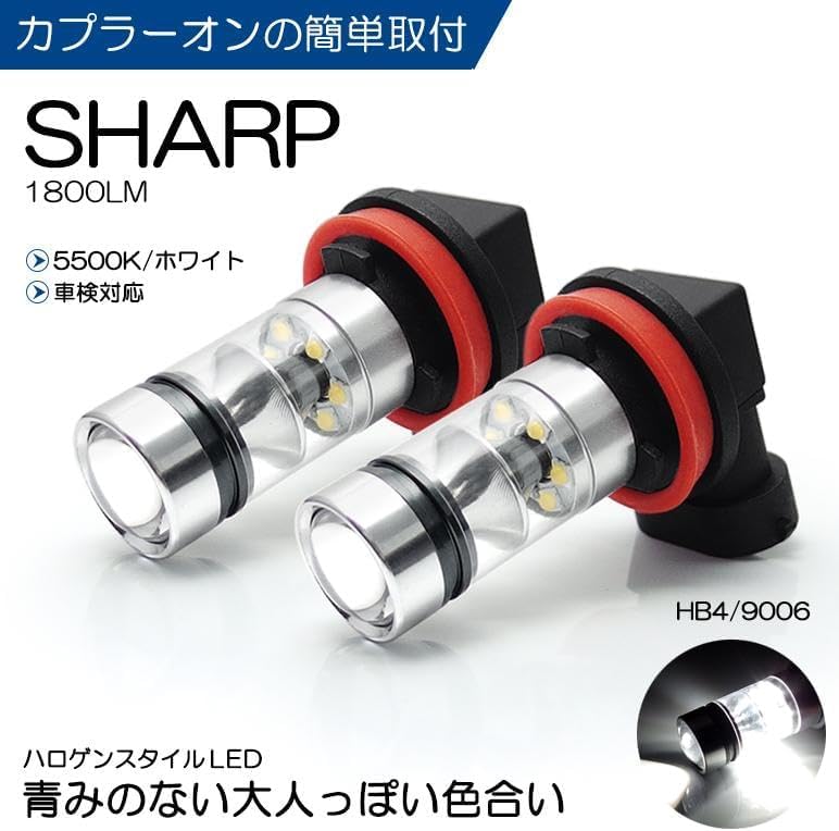Amazon | 17系/170系 クラウン マジェスタ LED フォグランプ HB4/9006