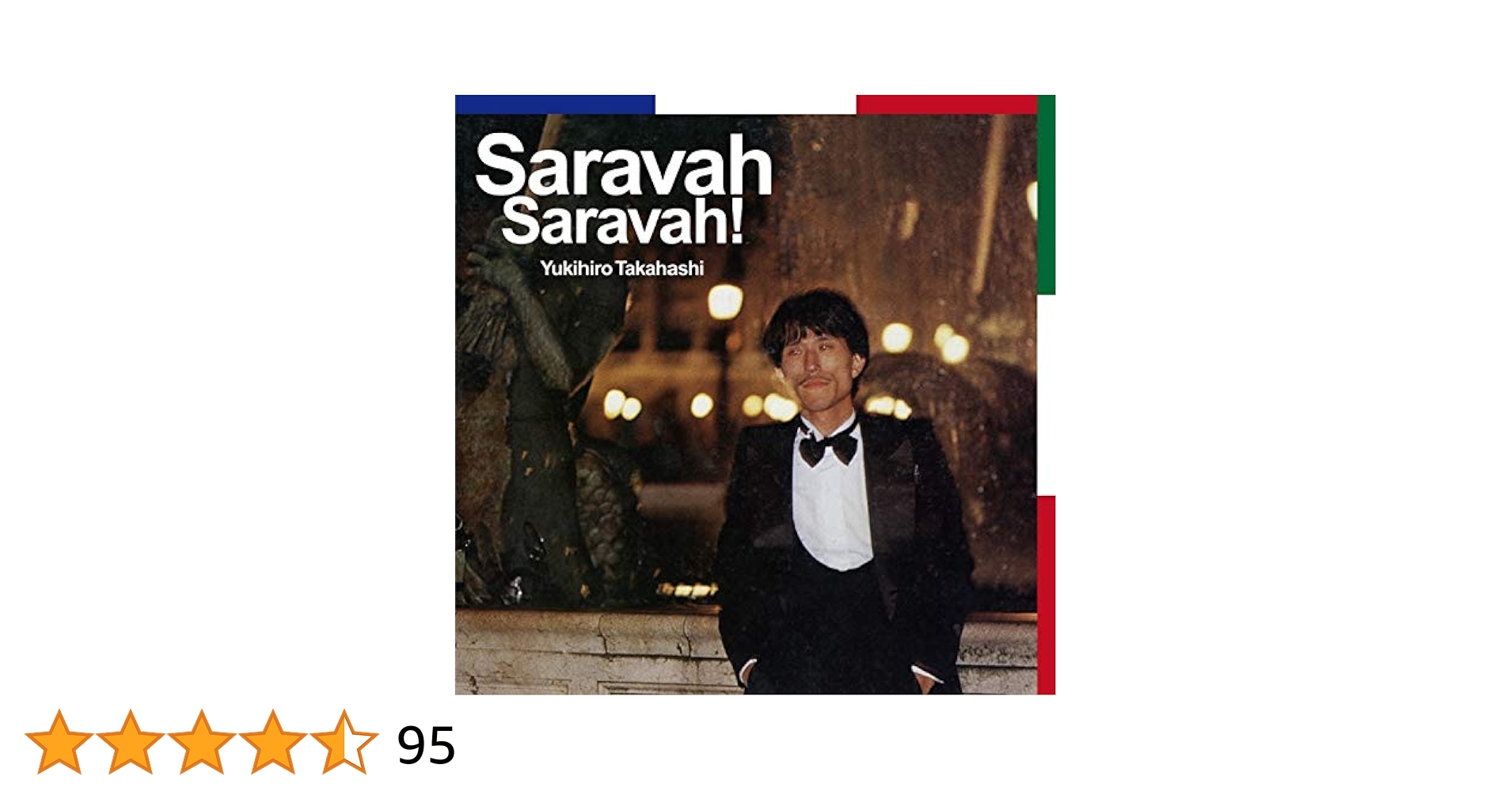 YMO period ☆ YT Saravah !(非売品)☆ TAKAHASHI,YUKIHIRO & YMO - Saravah! 2018 - Amazon.com Music